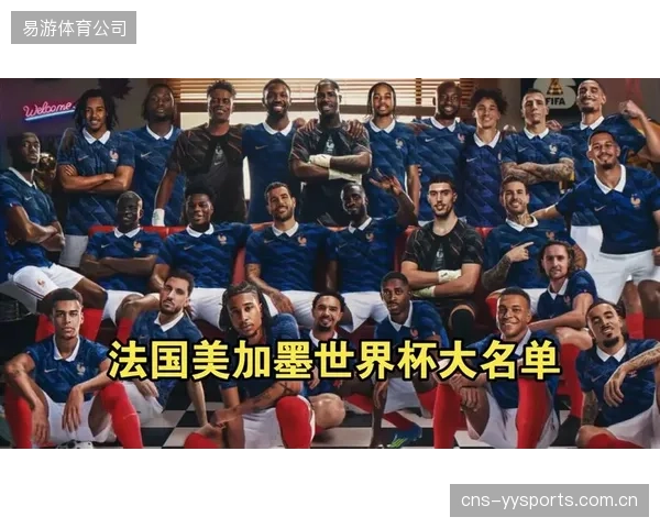 2026美加墨世界杯预计吸引全球超过60亿人次观看，其转播信号制作规格与技术应用均创历史之最
