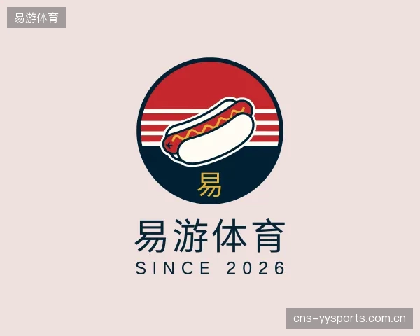 了解易游体育公司
